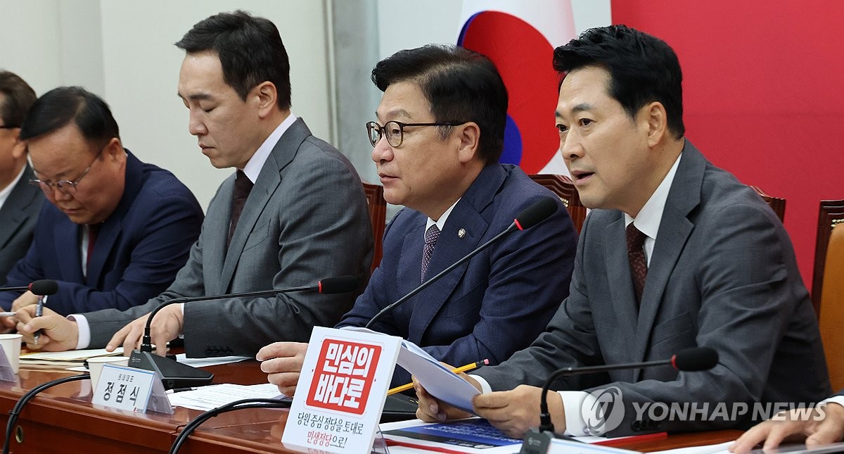 최고위 발언하는 장동혁 대표