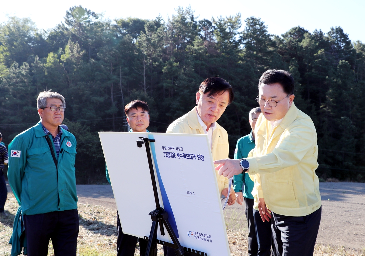 김현수 하동군수, 금성면 가뭄 현장 긴급 점검