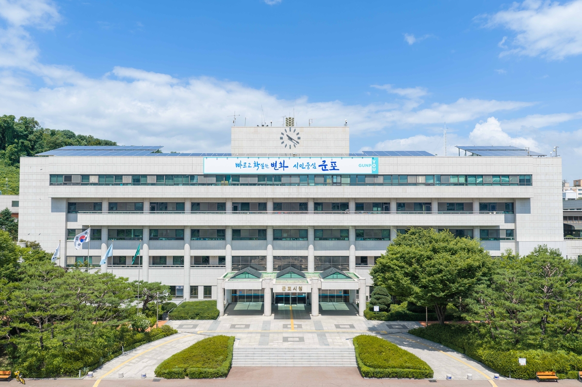 군포시, 주소정보시설 일제조사·정비 완료…시민 안전·편의 강화