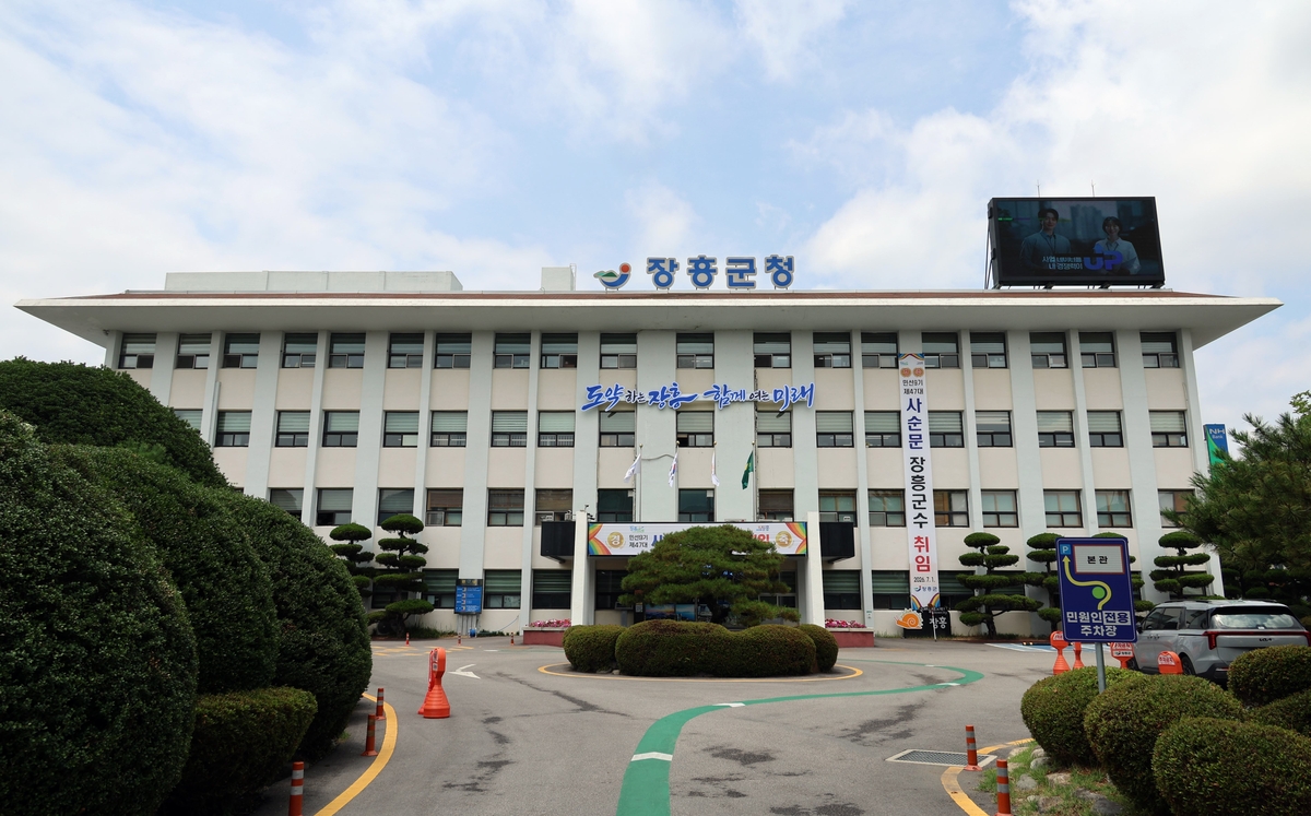 장흥군, 통합특별시 공공기관 유치 총력전 나서