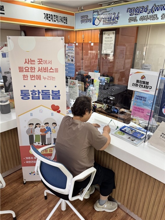 서해구, 사는 곳에서 필요한 서비스를 한 번에 누리는 통합돌봄 홍보 강화