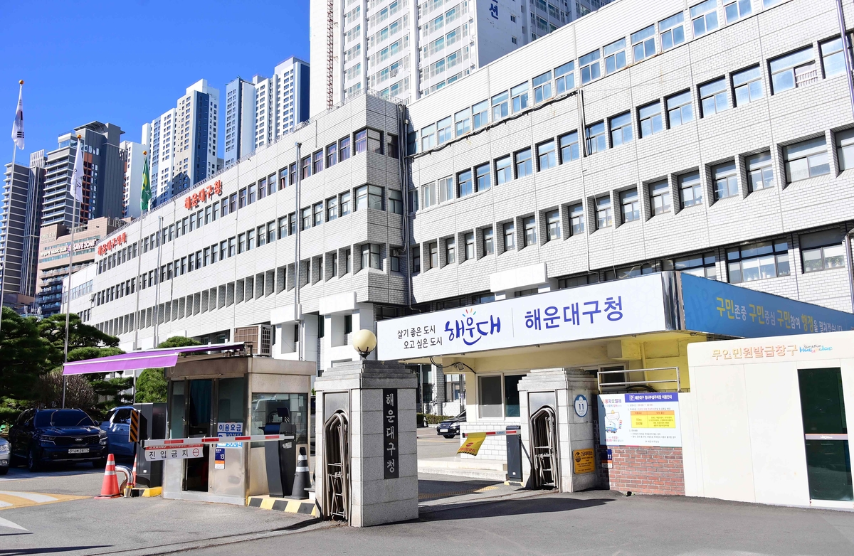 해운대지역자활센터, 지역사회와 손잡고 자활참여자 자립지원 확대