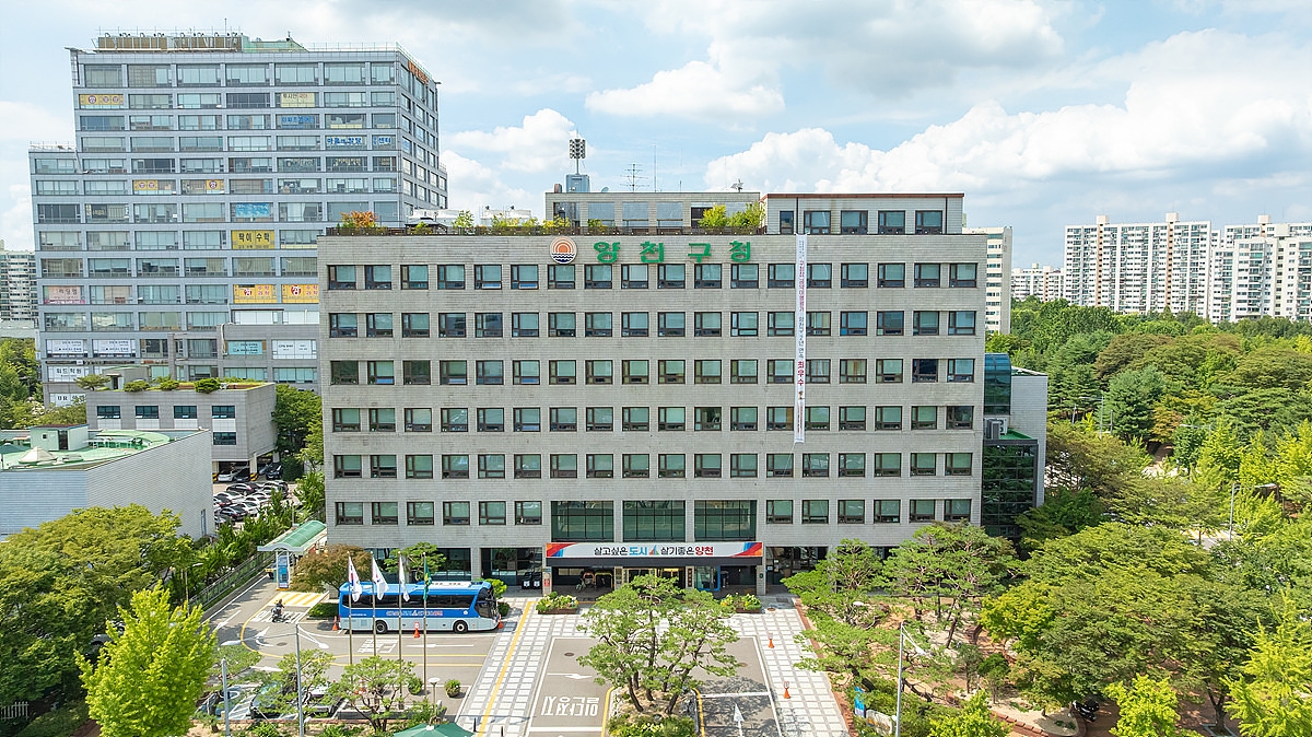 양천구, 행정서비스 품질지수 '최상위권'…공공성 부문 서울시 자치구 1위