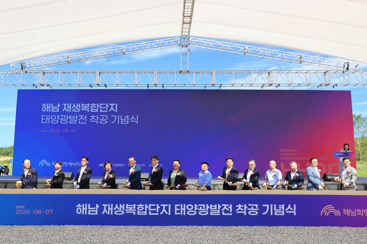 해남군, 신재생에너지 개발이익 공유 속도낸다…