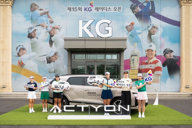 KGM, '제15회 KG 레이디스 오픈' 후원