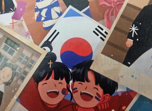 잘못 그려진 태극기 태극 무늬