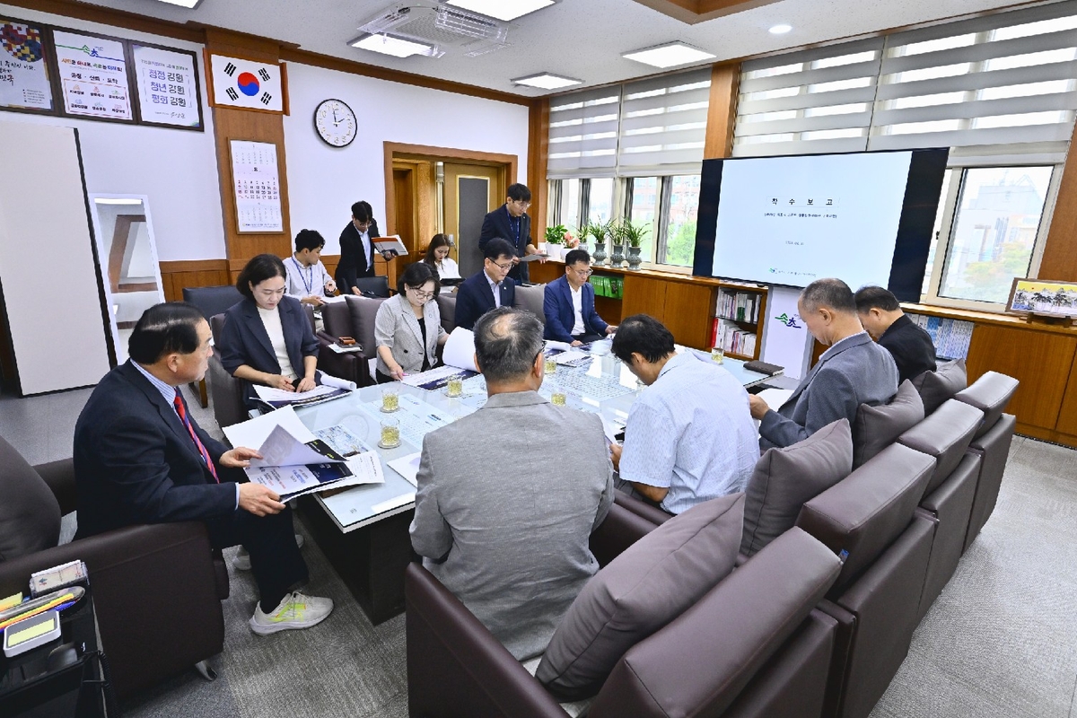 속초시 스마트 생활안전 체험관 구축사업 착수보고회