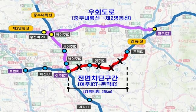 전면차단 구간 및 우회도로 약도
