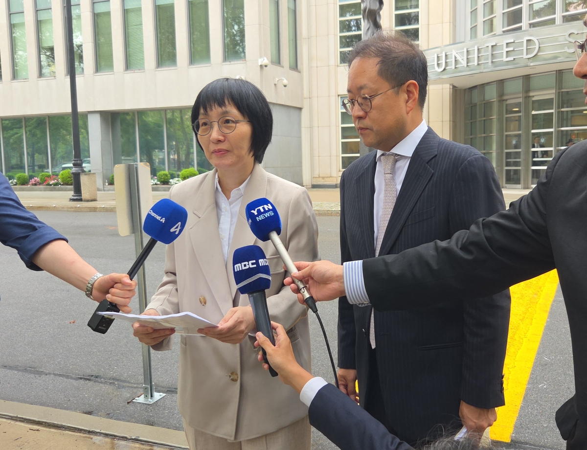 쿠팡 미국 집단소송 첫 심리 앞두고 기자회견