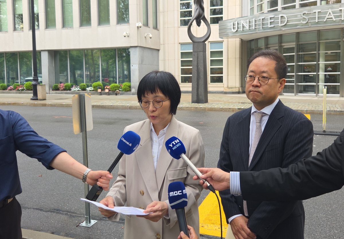 쿠팡 미국 집단소송 첫 심리 앞두고 기자회견