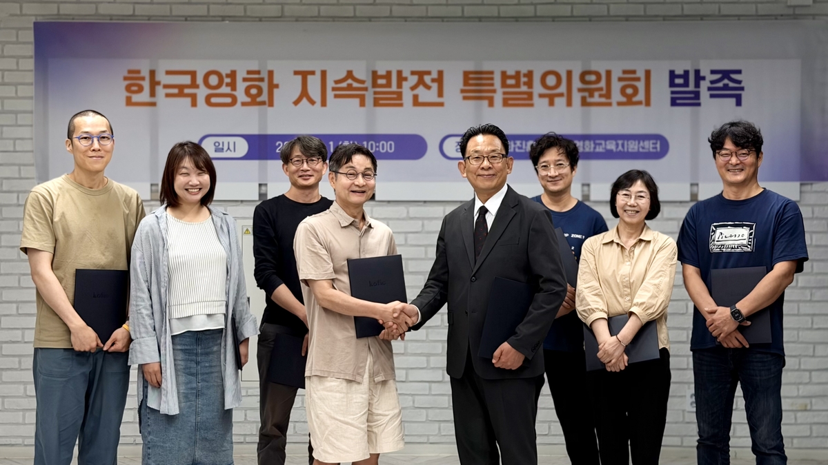 영진위, '한국영화 지속발전 특별위원회' 발족
