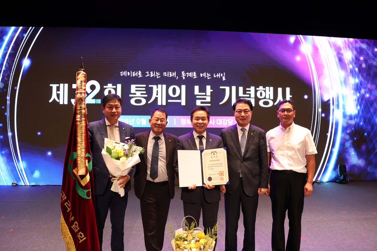 대한주택관리사협회, 제32회 통계의 날 기념행사에서 대통령 표창 수상