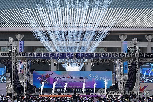 지난해 천안 K-컬처박람회 모습