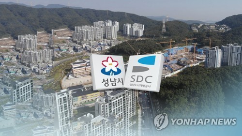 성남도개공, 대장동 일당 남욱 차명재산에 사해행위 취소소송 제기