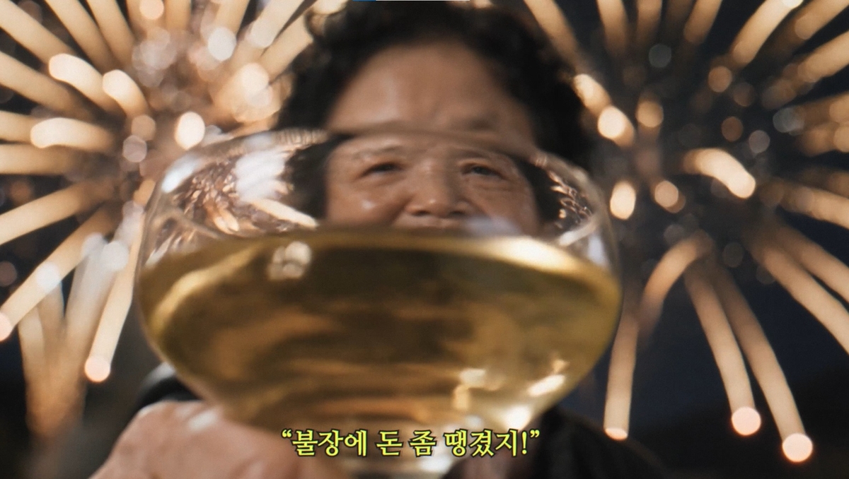 괴산군 SNS 홍보영상