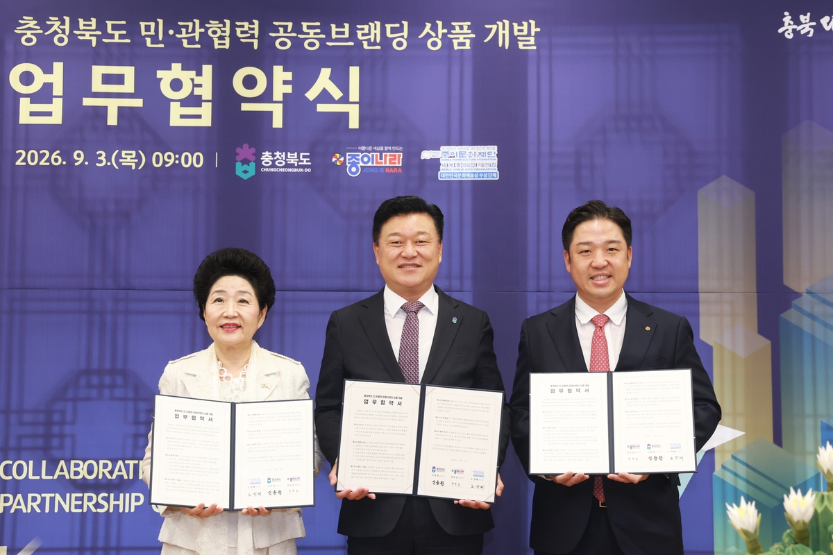왼쪽부터 노영혜 종이문화재단 이사장, 신용한 도지사, 정규일 종이나라 대표