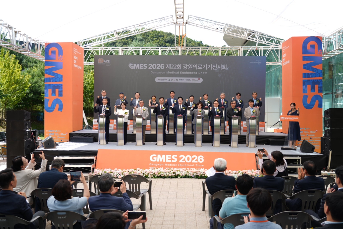 제22회 강원의료기기전시회(GMES 2026) 개막식