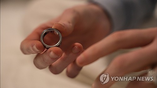 오우라 스마트링