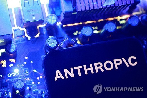 앤트로픽 로고