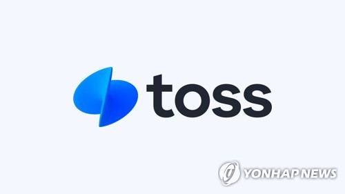 토스