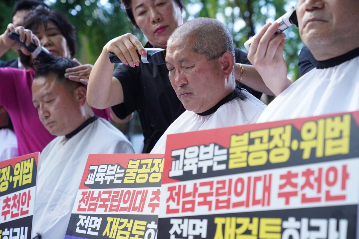 삭발 시위