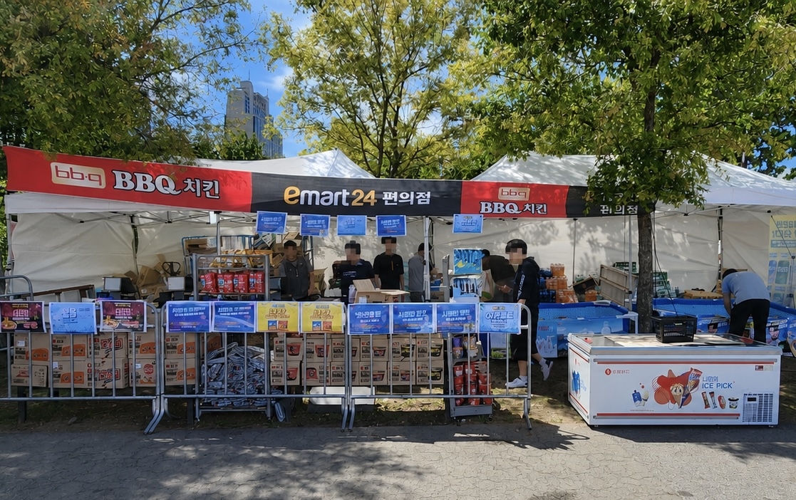 이마트24 불꽃놀이 축제 임시 매장