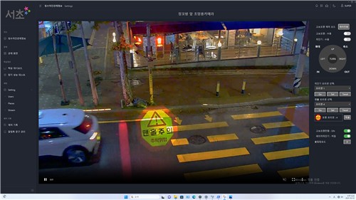 서초구 AI 침수 계측·경보 시스템 화면