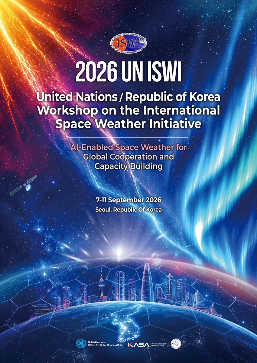 우주항공청·UN 주최 국제우주환경학술행사(ISWI)