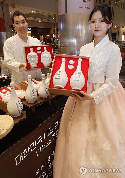 몽골 세계 정복의 유산 '안동소주'