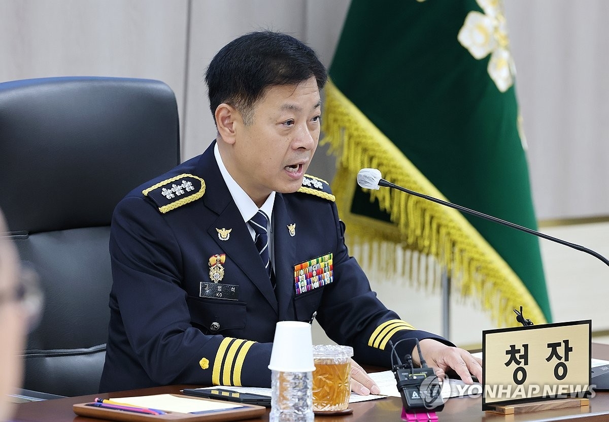 발언하는 고범석 신임 서울경찰청장