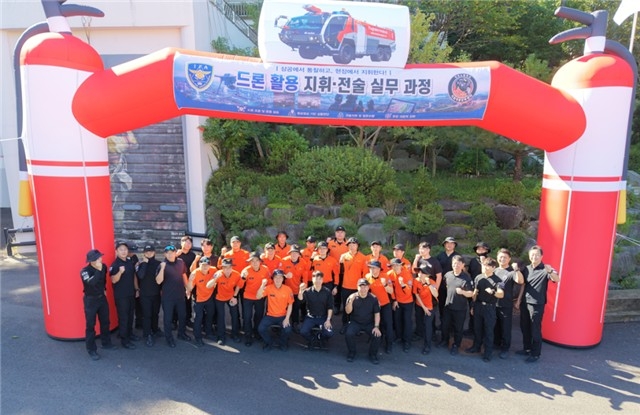 드론 기반 현장지휘 교육