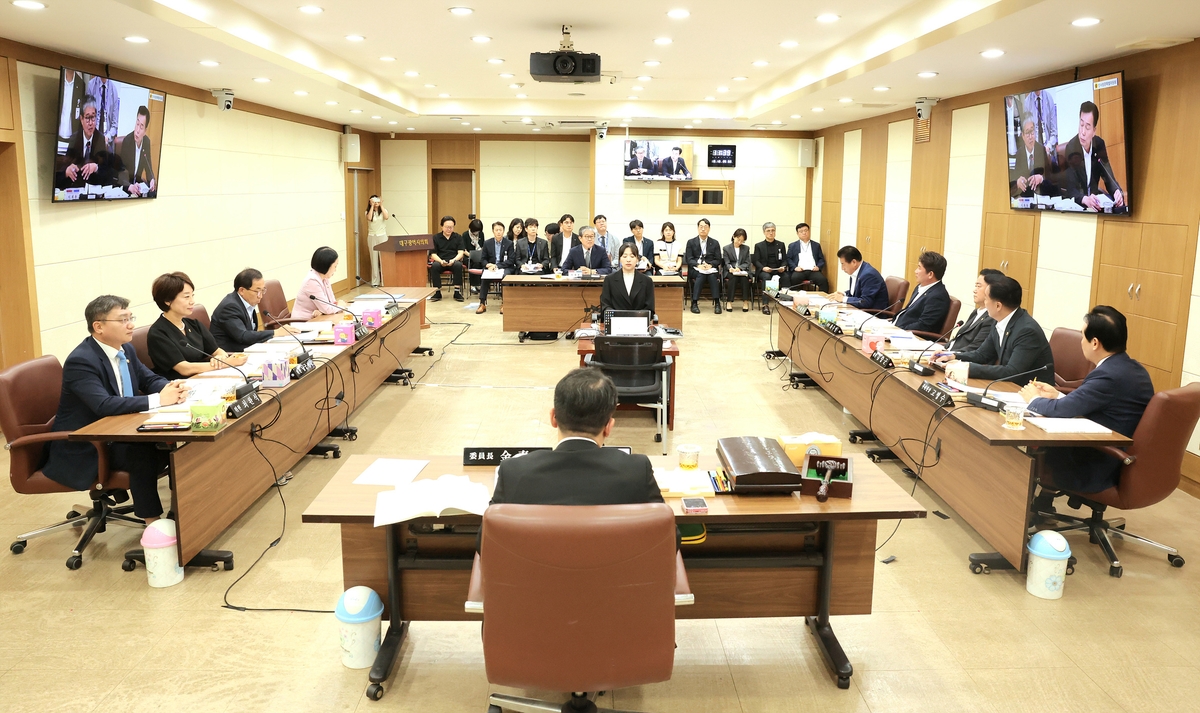 대구도시개발공사 사장 후보자 인사청문회