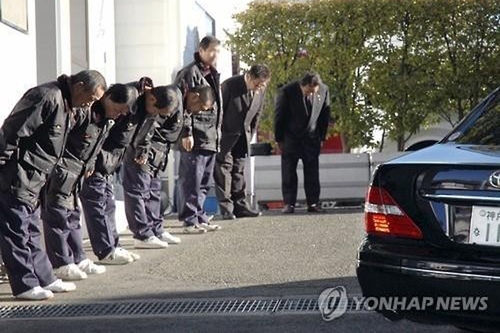 일본 야쿠자