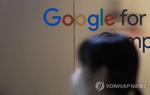 구글스타트업캠퍼스 유리창에 부착된 구글 로고