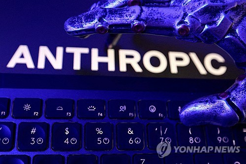 [로이터=연합뉴스 자료사진.재판매 및 DB 금지]