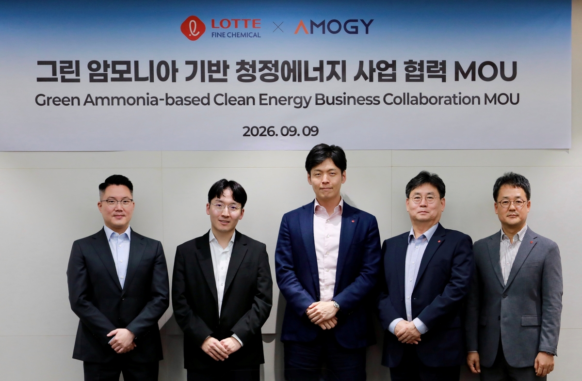 롯데정밀화학-미국 아모지, 그린암모니아 기반 청정에너지 협력