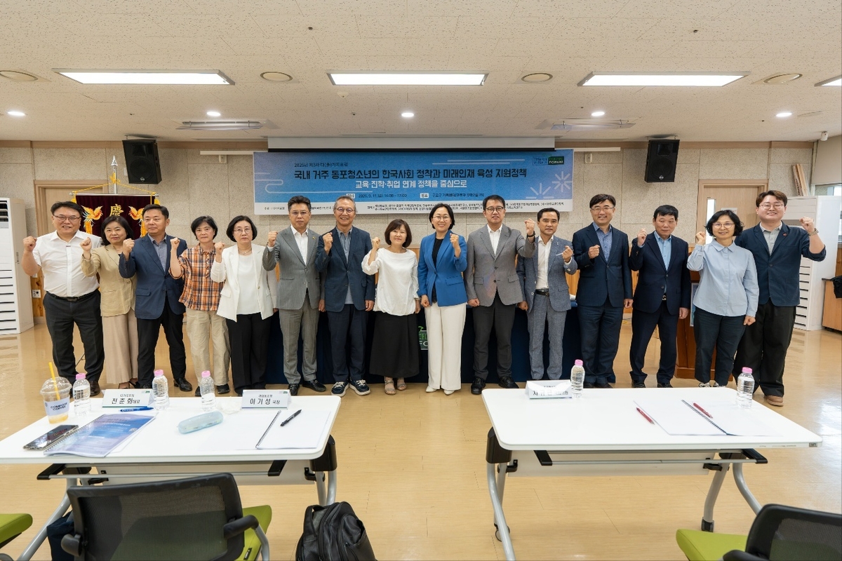 '2026년 제3차 다(多)가치포럼'