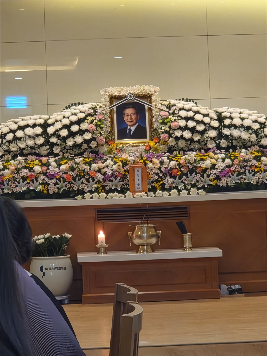 정호용 전 국방장관 빈소