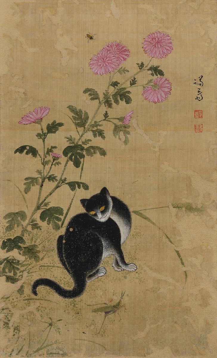 '추일한묘'