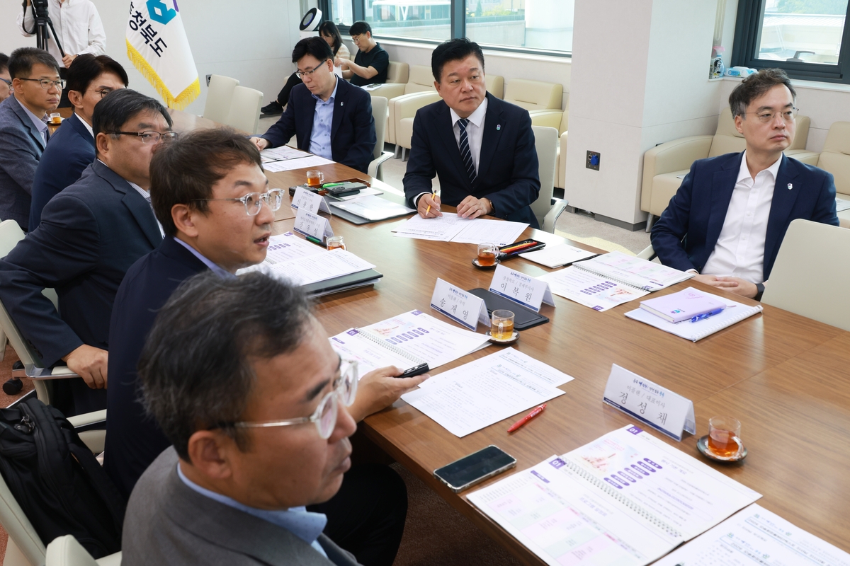 '2026 오송화장품뷰티엑스포' 실행계획 보고회