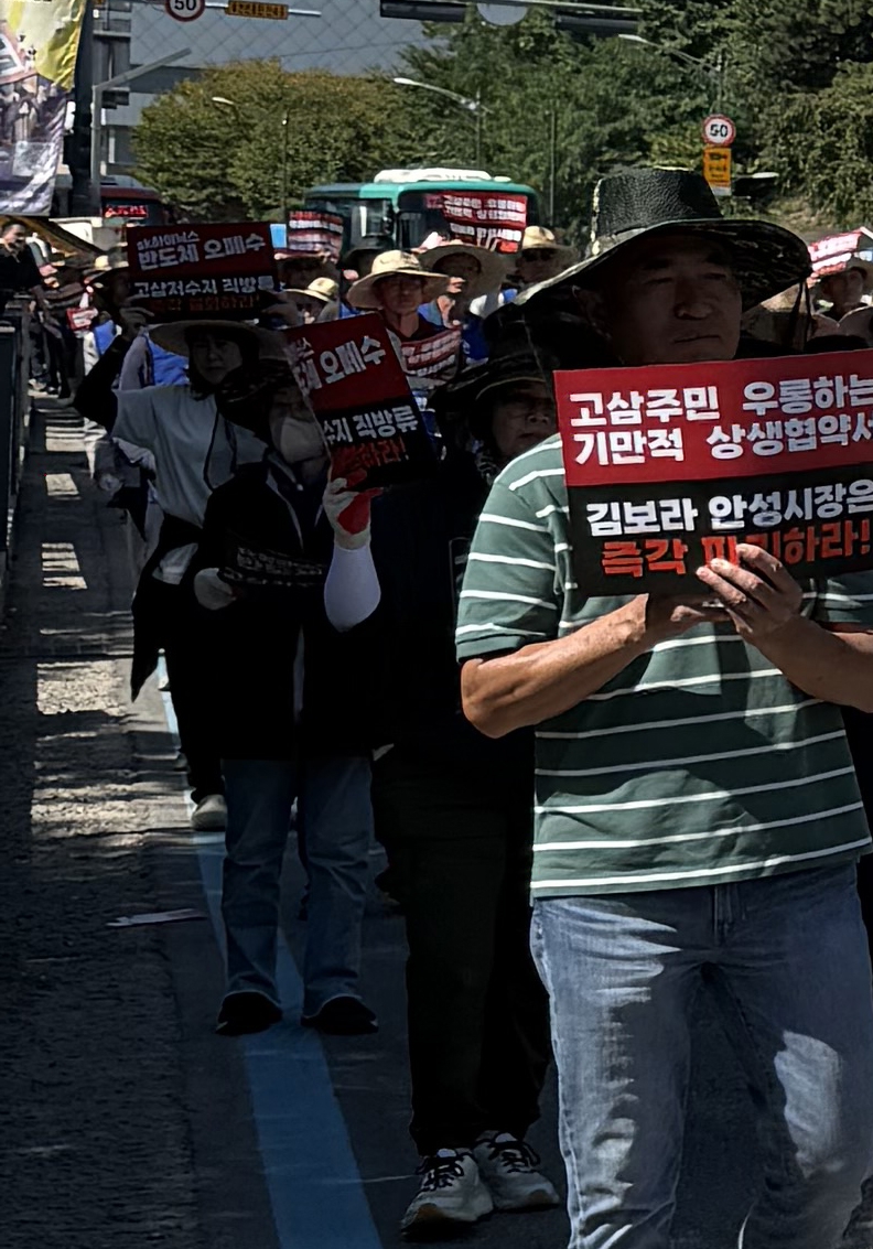 행진하는 고삼면 주민들