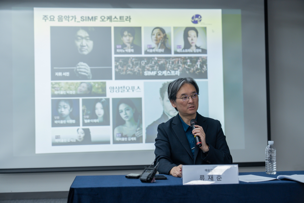 2026 서울국제음악제 기자간담회에 참석한 류재준 예술감독
