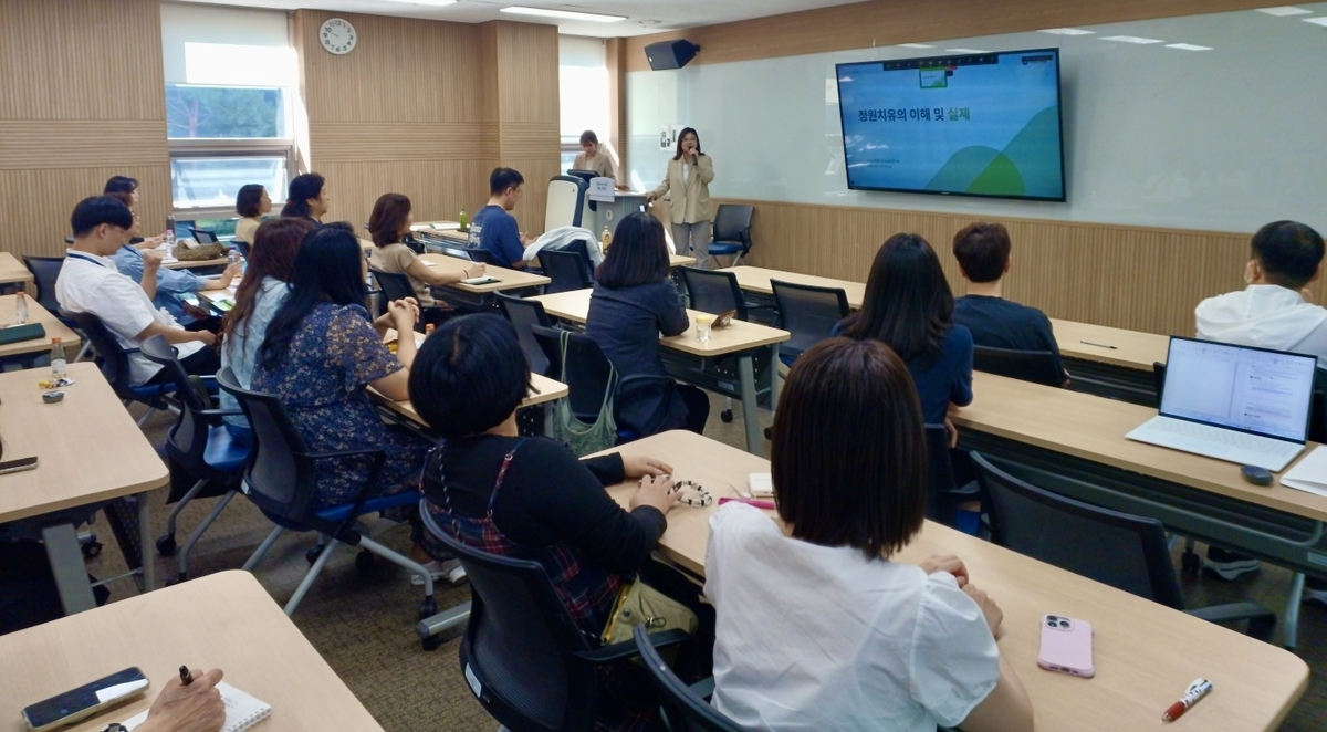 정원치유 연계 통합돌봄 역량강화 교육