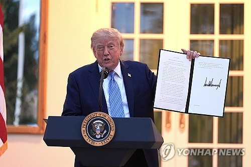 트럼프 대통령