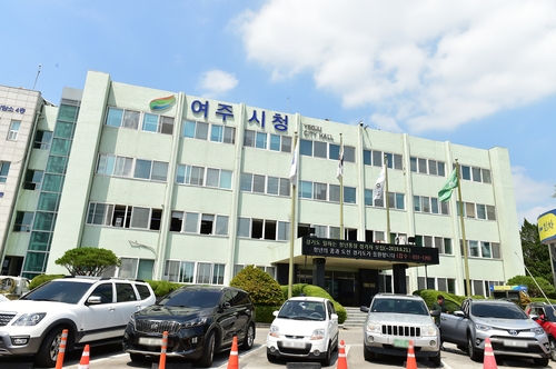 여주시청