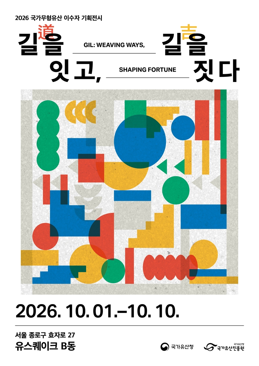 전시 안내 
