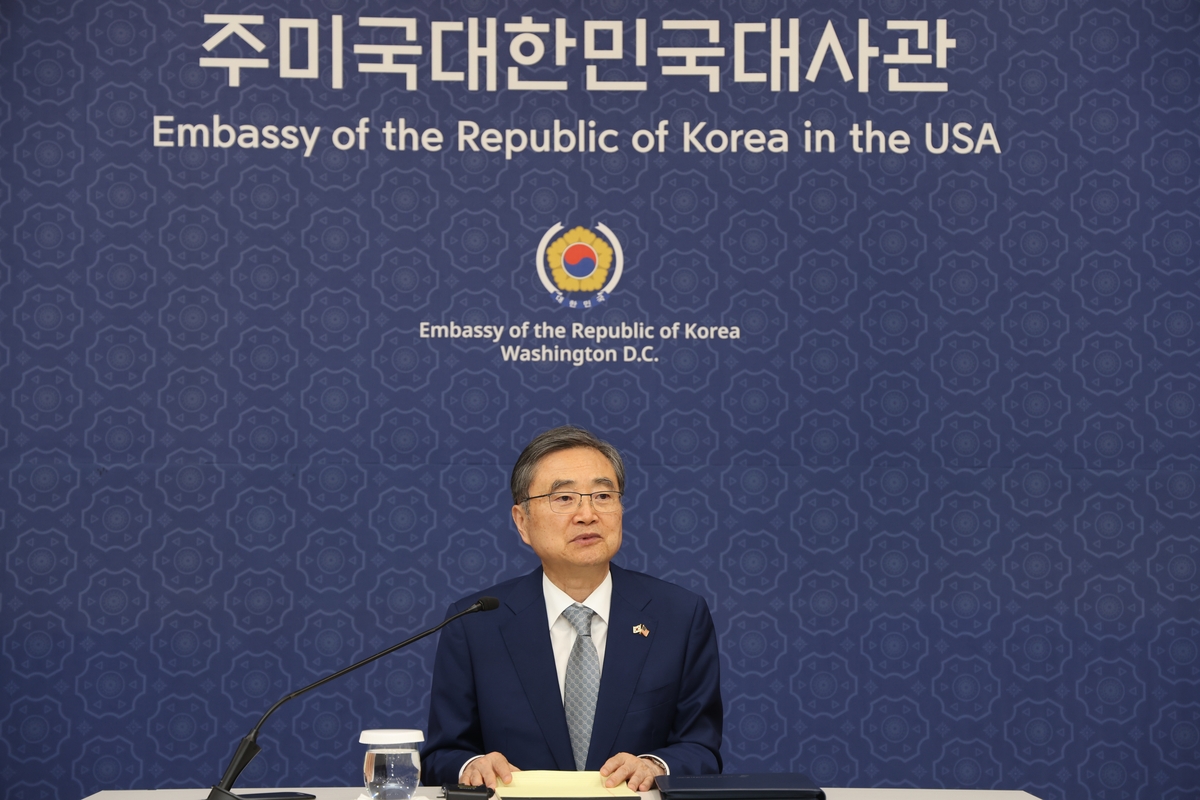 조현 외교부 장관