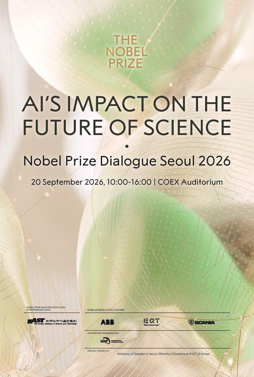 노벨 프라이즈 다이얼로그 서울 2026