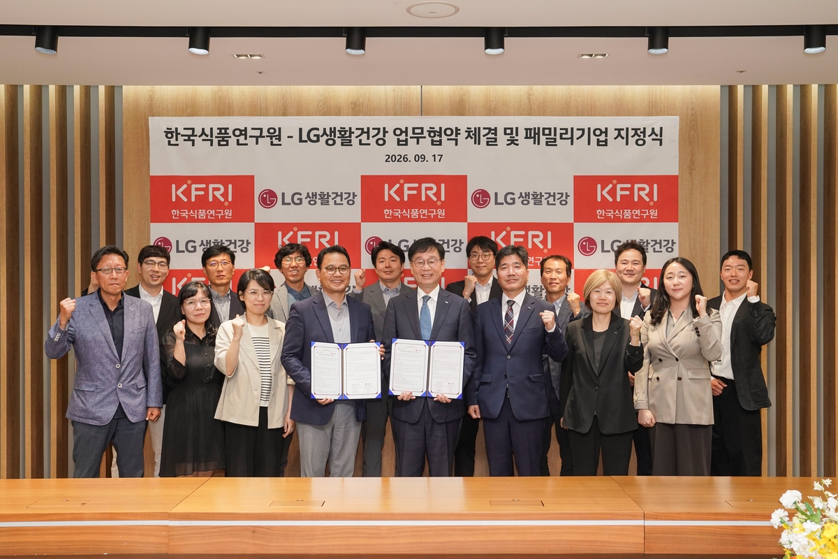LG생활건강, 한국식품연구원과 건강기능식품 공동개발 