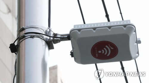 공공와이파이